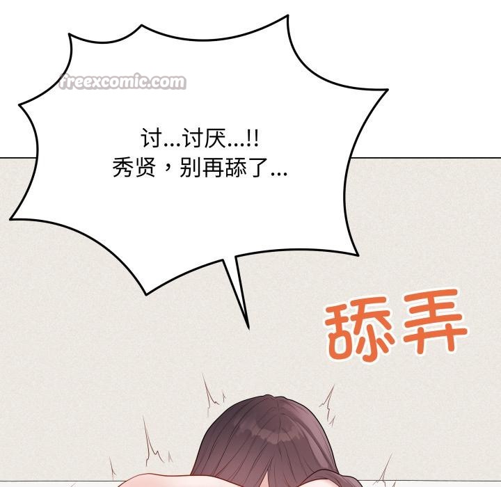 最後的沖刺第35話