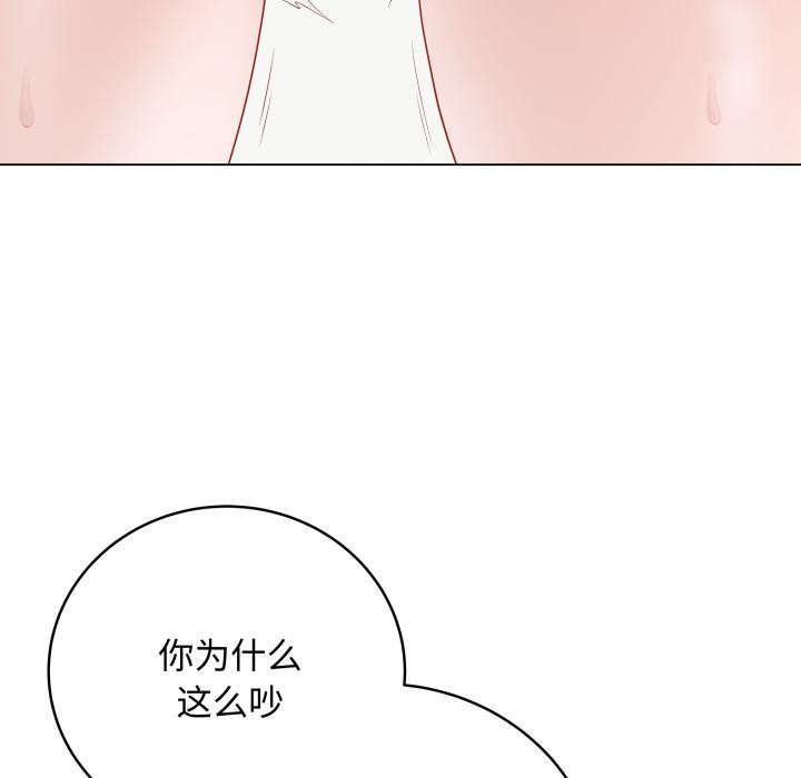 最後的沖刺第35話