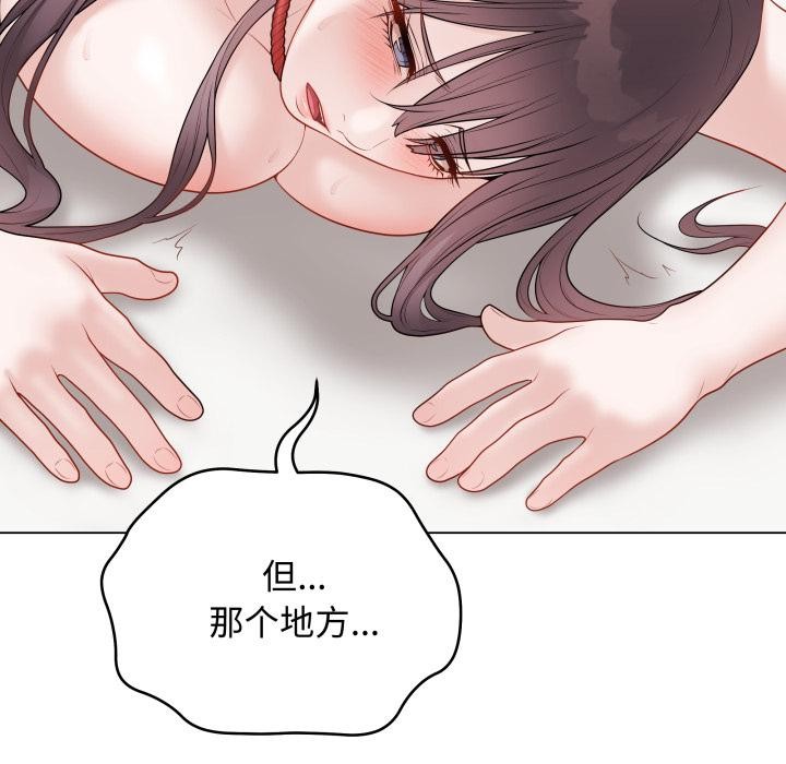 最後的沖刺第35話