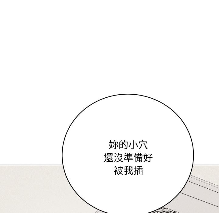 最後的沖刺第35話