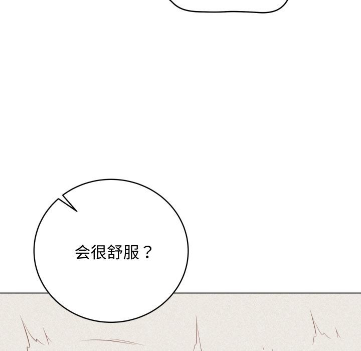 最後的沖刺第35話