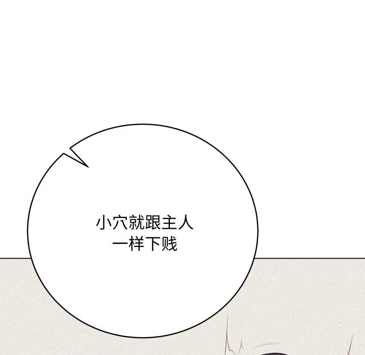 最後的沖刺第35話