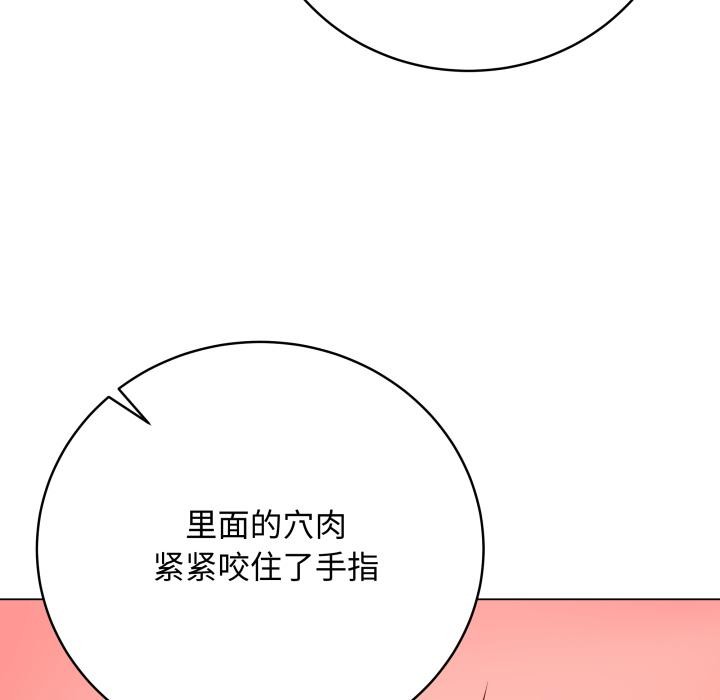 最後的沖刺第35話