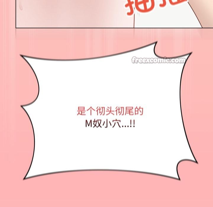 最後的沖刺第35話