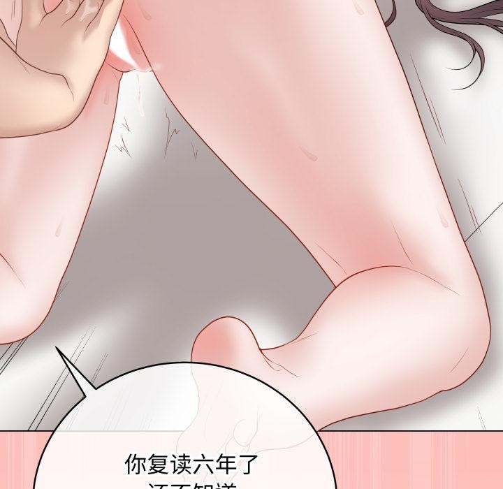 最後的沖刺第35話