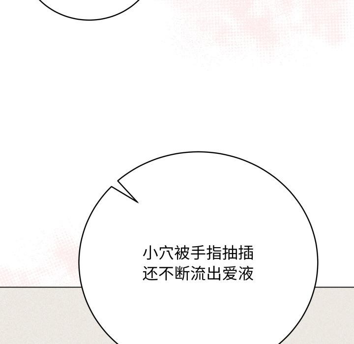 最後的沖刺第35話