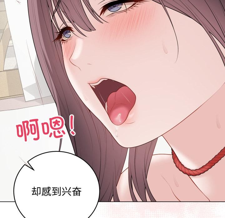 最後的沖刺第35話