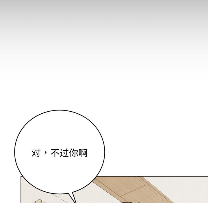 最後的沖刺第35話