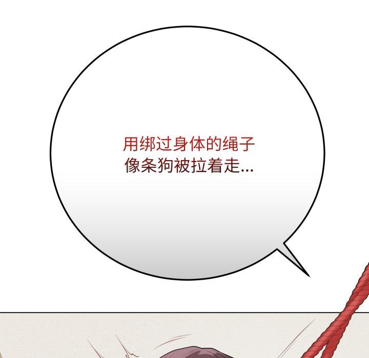 最後的沖刺第35話