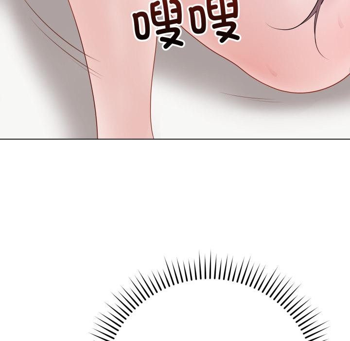 最後的沖刺第35話