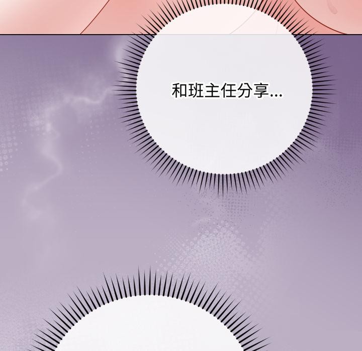 最後的沖刺第35話