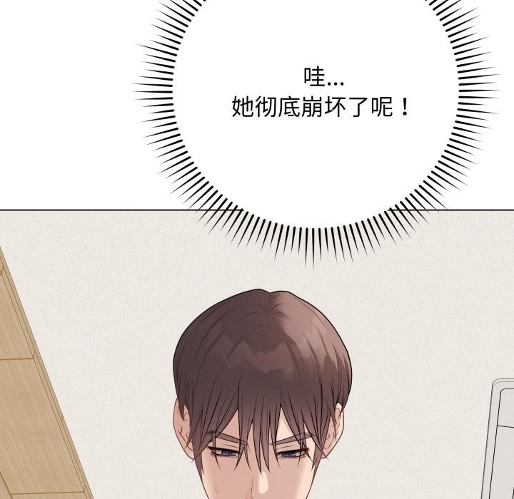 最後的沖刺第35話