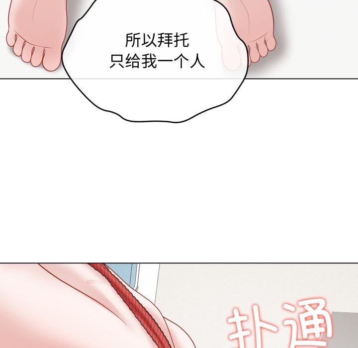 最後的沖刺第35話