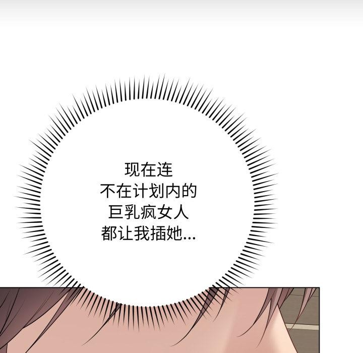 最後的沖刺第35話