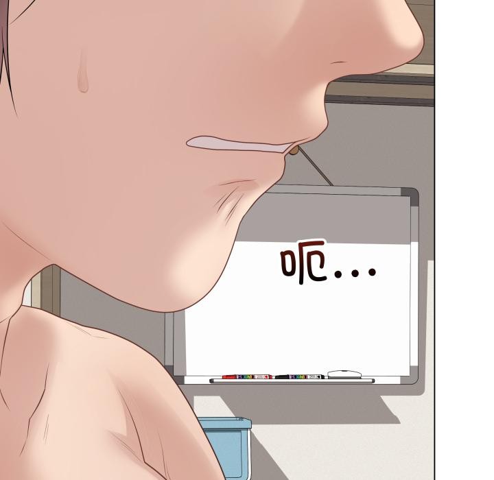 最後的沖刺第35話