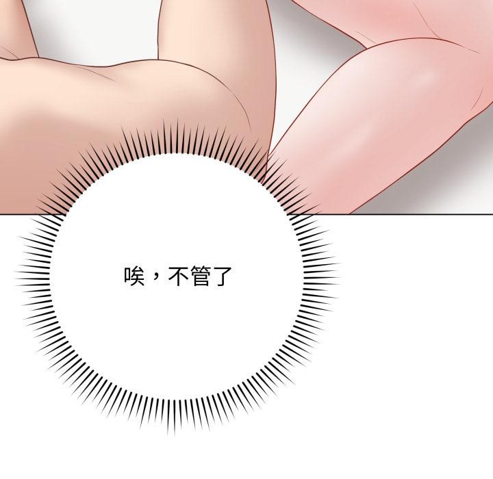 最後的沖刺第35話