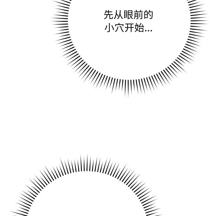 最後的沖刺第35話