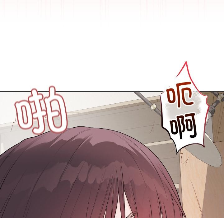 最後的沖刺第35話