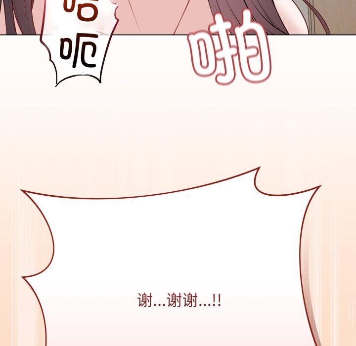 最後的沖刺第35話