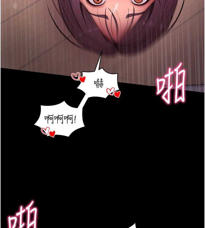 拜脫拜脫App第38話-將兩個性奴收入囊中