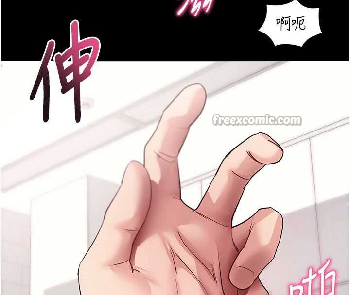 拜脫拜脫App第38話-將兩個性奴收入囊中