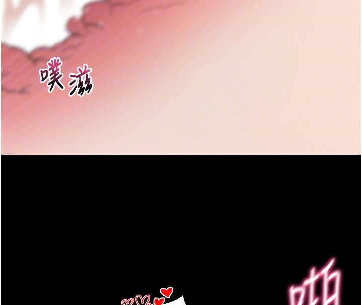 拜脫拜脫App第38話-將兩個性奴收入囊中