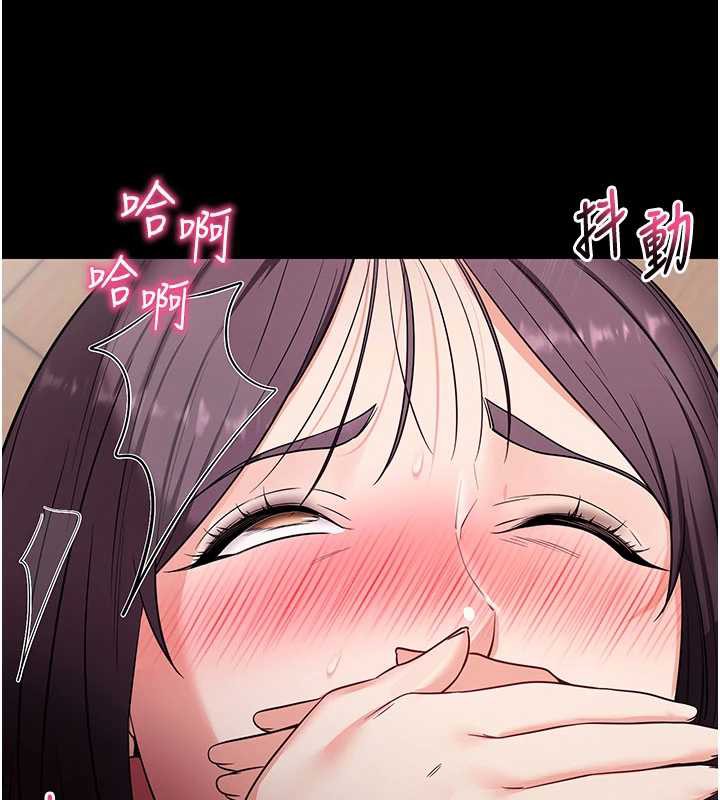 拜脫拜脫App第38話-將兩個性奴收入囊中