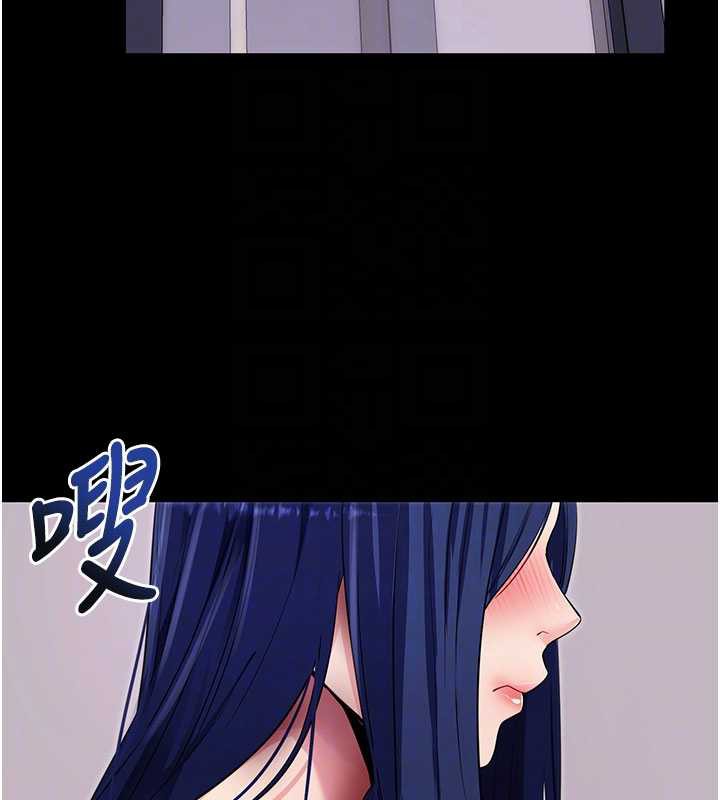 拜脫拜脫App第38話-將兩個性奴收入囊中