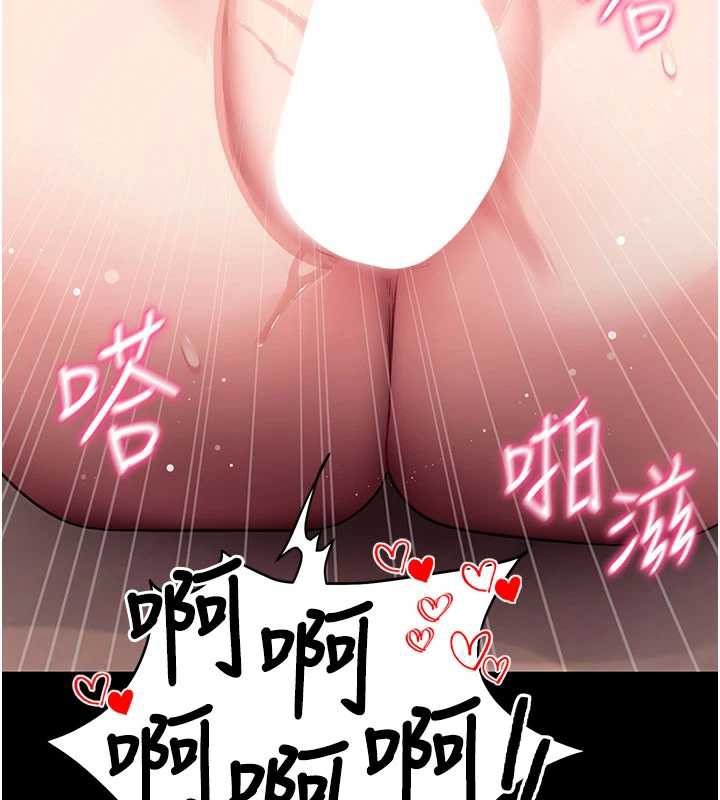 拜脫拜脫App第38話-將兩個性奴收入囊中