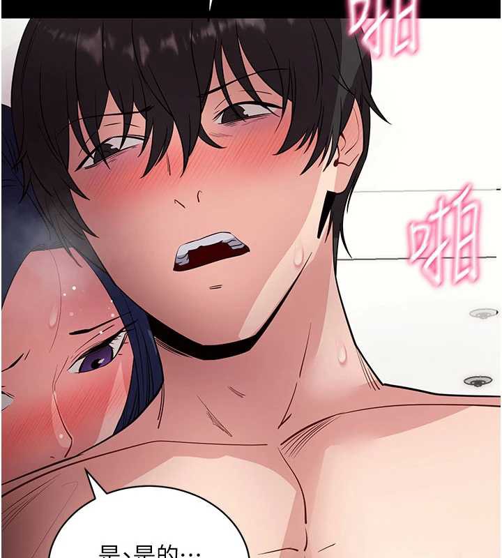 拜脫拜脫App第38話-將兩個性奴收入囊中