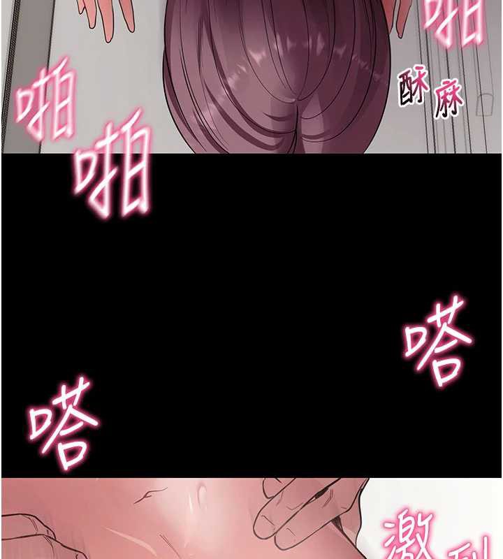 拜脫拜脫App第38話-將兩個性奴收入囊中