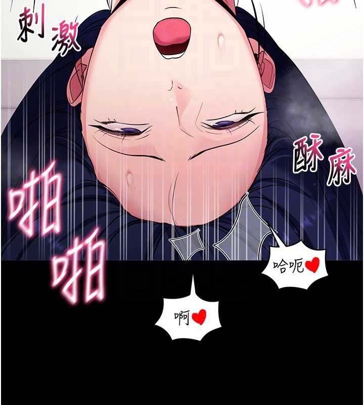 拜脫拜脫App第38話-將兩個性奴收入囊中