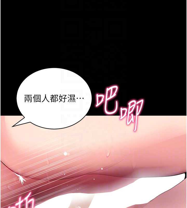 拜脫拜脫App第38話-將兩個性奴收入囊中