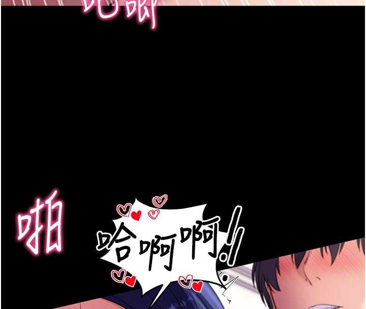 拜脫拜脫App第38話-將兩個性奴收入囊中