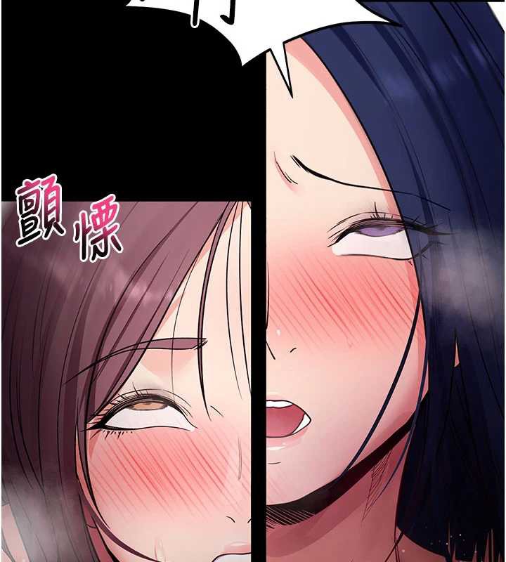 拜脫拜脫App第38話-將兩個性奴收入囊中