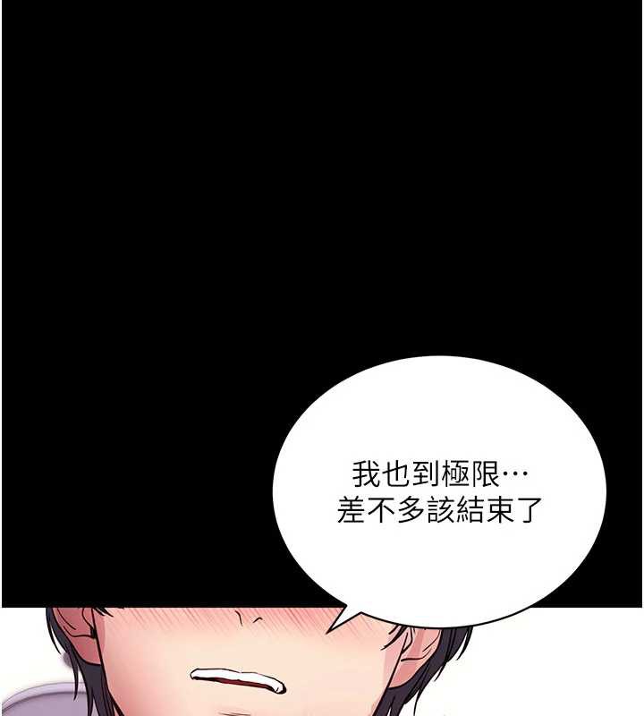 拜脫拜脫App第38話-將兩個性奴收入囊中