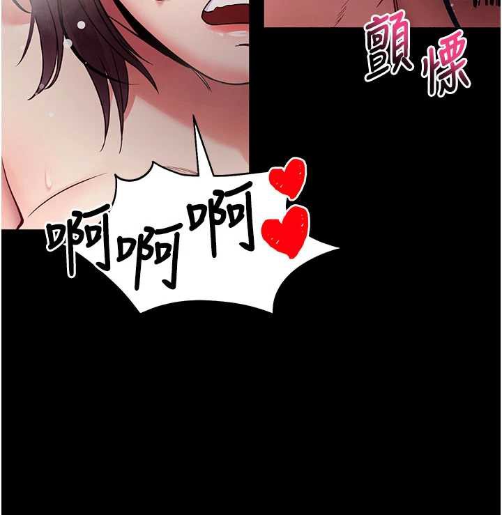 拜脫拜脫App第38話-將兩個性奴收入囊中