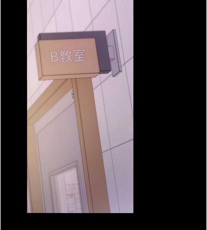 拜脫拜脫App第38話-將兩個性奴收入囊中