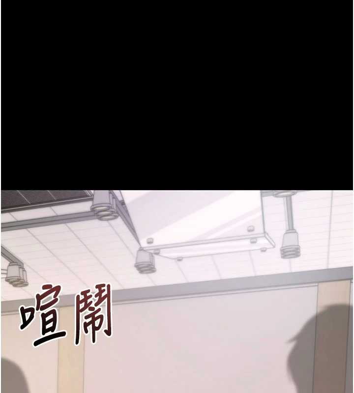 拜脫拜脫App第38話-將兩個性奴收入囊中