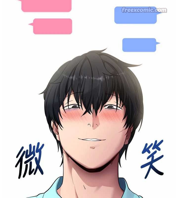 拜脫拜脫App第38話-將兩個性奴收入囊中