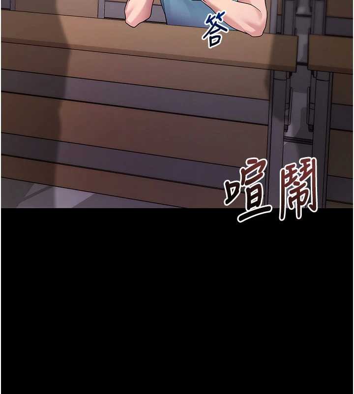 拜脫拜脫App第38話-將兩個性奴收入囊中