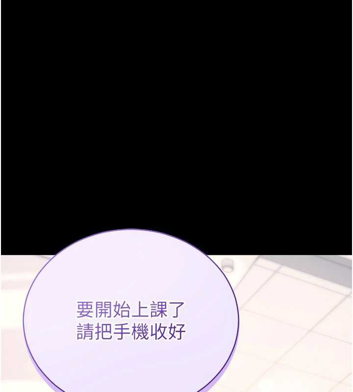 拜脫拜脫App第38話-將兩個性奴收入囊中