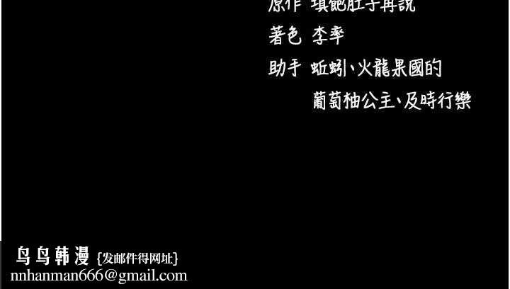 拜脫拜脫App第38話-將兩個性奴收入囊中