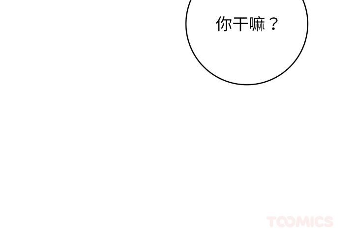 再爱我一次第42話