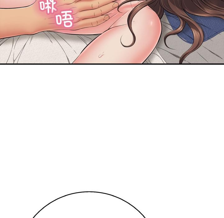 再爱我一次第42話