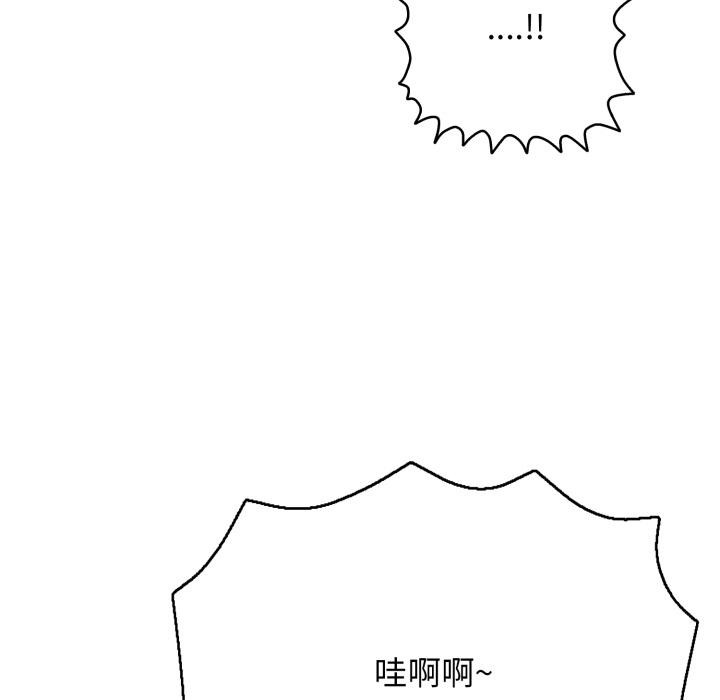 再爱我一次第42話