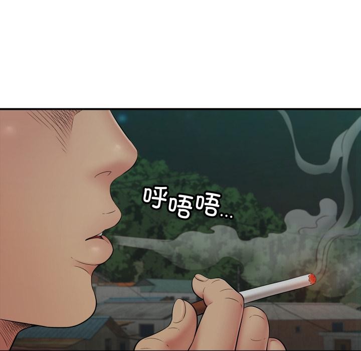 再爱我一次第42話