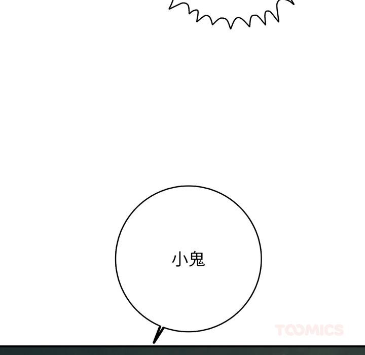 再爱我一次第42話