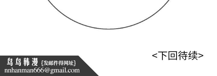 再爱我一次第42話