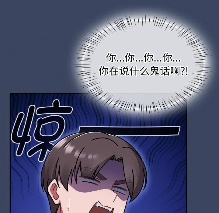 热情拳击馆第46話